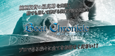 Boat Chronicle